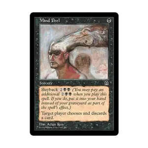 CCG Пил разума (U), MTG - Stronghold