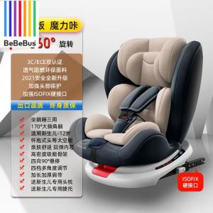 Детское автокресло, 360-градусное вращение, простое портативное сиденье для младенцев и малышей, Magic Click [Isofix Hard Interface + 360° вращение] + угол наклона 170° + подвеска 90° Bebebus
