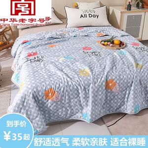 Boyang Одеяло для кондиционера 150x200 см, летнее, машинная стирка, цвет Floral Intense