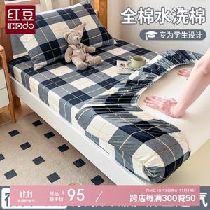 Red Bean Home Textiles Простыня на резинке из мягкой цветной саржи 180х200 см, цвет Laiinge Navy Blue
