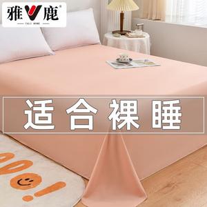 Yalu Простыня 180х230 см из мягкого хлопка, цвет Sweet Orange, утолщенная версия