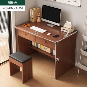 Компьютерный стол 70 см с выдвижной полкой для клавиатуры и ящиком, цвет dark walnut