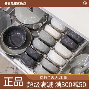 KANGMO Набор тарелок и мисок, 36 предметов на 8 персон с супницей, в подарочной упаковке, скандинавский стиль, подглазурная роспись, золотой ободок