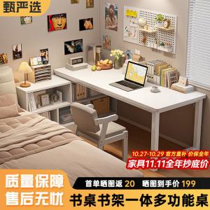 Угловой компьютерный стол с полками и 5 ящиками, теплый белый, 120 см