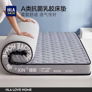 Hailan House Латексный матрас 80х190 см, 5 см, серый, класс A XIN