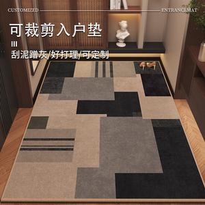 Budis Ковер 120х200 см для прихожей в французском винтажном стиле, грязеотталкивающий, водонепроницаемый, нескользящий