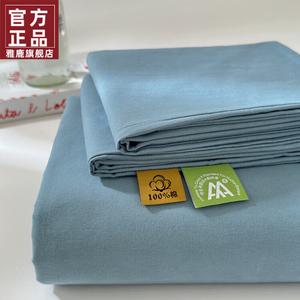 Yalu Комплект постельного белья из 3 предметов (простыня 230х245 см, 2 наволочки), 100% хлопок, цвет Moonlight Blue