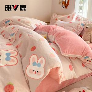 Yalu Пододеяльник, 200x230 см