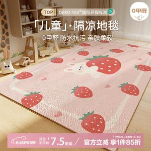 Budis Ковер 240х340 см для гостиной/спальни в милом стиле, waterproof, не скользящий, кастомный размер