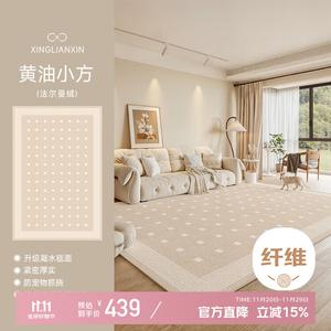 Xinglianxin Ковер 200×340 см для гостиной и спальни, кремовый, стиль лайт-люкс, моющийся, бархат-баттер, дышащий, без линьки и катышков