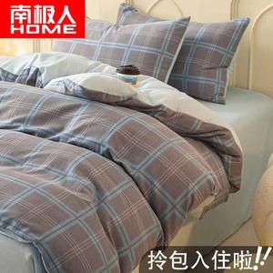 Antarctic Комплект постельного белья из 6 предметов (простыня на резинке 120 см, пододеяльник, одеяло 3 кг), хлопок, утолщенный