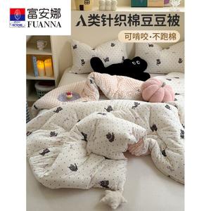 Fuanna Одеяло зимнее двойной толщины 200х230 см, вязаный хлопковый плюш, вес ~4,5 кг