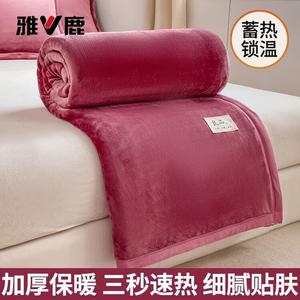 Yalu Одеяло 180х200 см, двусторонний велюр, цвет Red Bean Paste