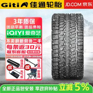 Giti Зимние шины 245/45R17 winter 290, продается только комплектом