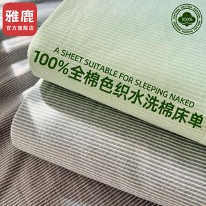 Yalu Простыня из 100% хлопка, 120х230 см, цвет 1979 Liunian Deep Gray