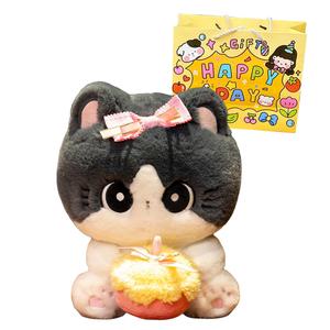 Мягкая и милая плюшевая кукла котенка высотой 25 см Happy Fish, серый