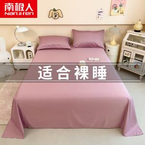 Antarctic Простыня 120х230 см из моющейся ледяной шелковой ткани, цвет Red Bean Paste