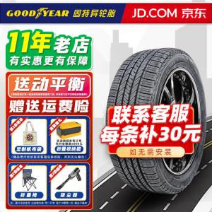 Goodyear Шины anjie lun 235/50R18 97h, yihu tuguang, jin niu zuo