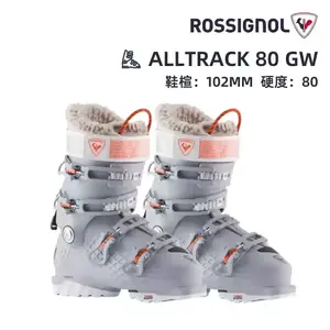 Rossignol Gold лыжные ботинки Golden Rooster SPEED80 средней жесткости унисекс, женская модель ALLTRACK-80 средней жесткости размер 25 255