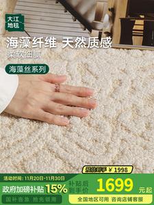 Dajiang Ковер 140х200 см для гостиной/спальни в персидском стиле, минимализм, большая площадь