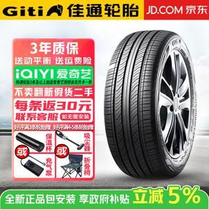 Giti Шины 205/60R16 92v Giticomfort f22