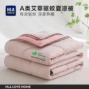 Hailan House Одеяло летнее антимоскитное с полынью, 200х230 см, класс A, цвет светло-розовый