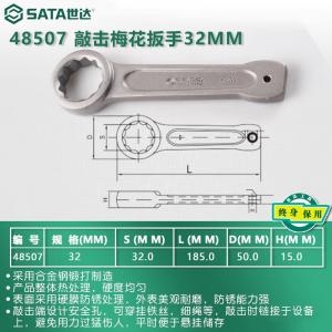 SATA 48507 Ключ Torx 32 мм