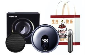 Электробритва AUX, As288 Birthday Grooming Set