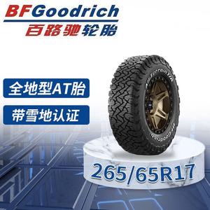 Bfgoodrich Шины 265/65R17 KO3 116/113S All-Terrain Off-Road AT, подходят для TK300/Prado