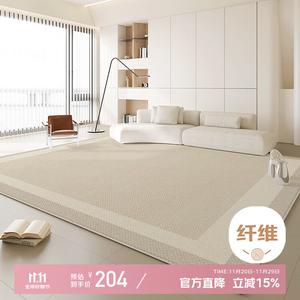 Xinglianxin Ковер 140x200 см для гостиной/спальни, моющийся, съемный, стиль Cream, Kami