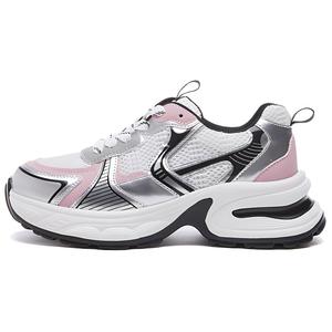 LINGPAO Дышащие утолщенные кроссовки на платформе для увеличения роста бежево-розовые, цвет Beige Pink