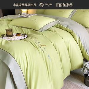 Belle Комплект постельного белья, 4 предмета, простыня на резинке 180 см