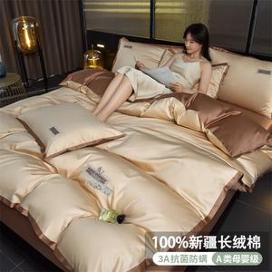 FUANNA Комплект постельного белья, 4 предмета, 180 см, простыня на резинке, цвет Chen Guang Yellow