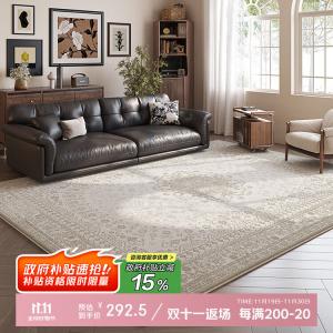 Budis Ковер 200х250 см для гостиной, утолщенный, моющийся, в винтажном стиле, водонепроницаемый и устойчивый к пятнам