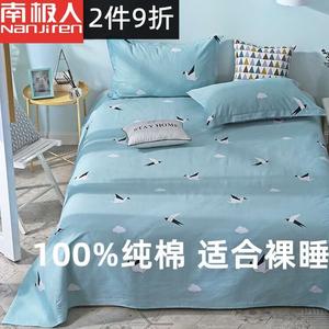 Antarctic Простыня из хлопка, 160х230 см, цвет Fly Your Dreams