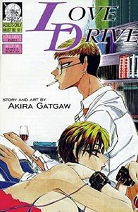 Love Drive Part 3 (Sexy Fruit)