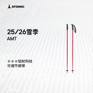 Atomic Лыжные палки, 2026 новая модель, 3-star aluminum poles, регулируемый ремешок снежные палки, AMT red