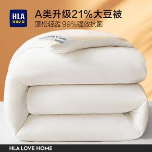 Hailan House Одеяло 200х230 см, соевый хлопок, двустороннее, дышащее, цвет Fresh White + Khaki, вес 3 кг