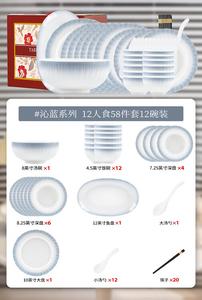 KANGMO Набор мисок и тарелок, 2025 новая коллекция, для дома, эстетичная керамика, миски, тарелки и палочки, подарок на новоселье, светлый люкс посуда, Blue - 58 предметов на 12 персон с суповыми мисками, подарочная коробка