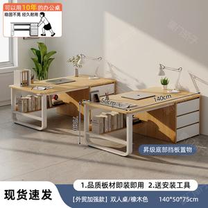 Стол 140 см офисный с двумя местами и местом для хранения, цвет дуб, усиленная конструкция