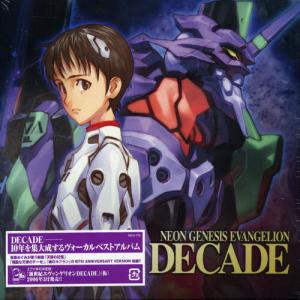 CD диск Neon Genesis Evangelion 10th Anniversary / O.S.T.: Neon Genesis Evangelion 10th Anniversary (Original Soundtrack)