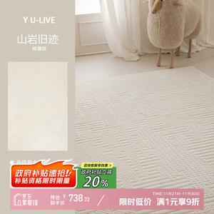 Y U-LIVE Ковер 200×300 см из диатомита для гостиной, водонепроницаемый и устойчивый к пятнам, не требует стирки, модель Diatomaceous Earth - Mountain Rock Old Trace