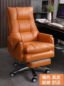 Офисное кресло SIHOO Executive, оранжевое, с откидной спинкой и подставкой для ног