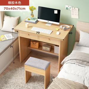 Письменный стол с ящиком 70 см, цвет rubber wood