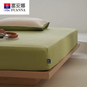 Fuanna Простыня на резинке 120х200 см из хлопка Синьцзян, велюр, цвет Qiu Kui Green