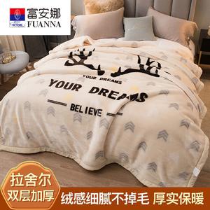 Fuanna Флисовое одеяло 200х230 см, двухслойное утолщенное, вес 3500 г, цвет Antler