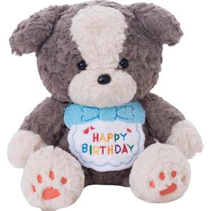 Плюшевая кукла Good Night Collection Puppy Dolls высотой 30 см Bobby Bear, серый
