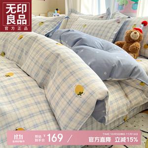 MUJI Комплект постельного белья 1,8 м, 4 предмета: пододеяльник 200x230 см, простыня, 2 наволочки, 100% хлопок, цвет Sweet Cool Berry Berry