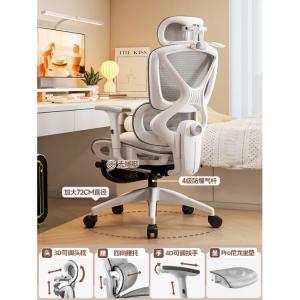SIHOO Gaming Chair Pro Nylon Tencel Ultra White Level 4 SGS Air Rod без кронштейна, эргономичное компьютерное кресло с поясничной поддержкой, регулируемыми подлокотниками и алюминиевой базой