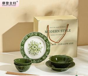 Modengzhufu Vintage Mary Series набор тарелок и мисок, 7 предметов, зеленый, керамика с рельефным узором, подарок на новоселье, Mary 2-Person Dining Gift Set